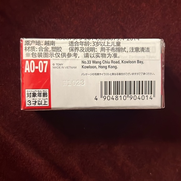 Tomica Honda Civic Type R Rare Asia Limited - Picture 2 of 2